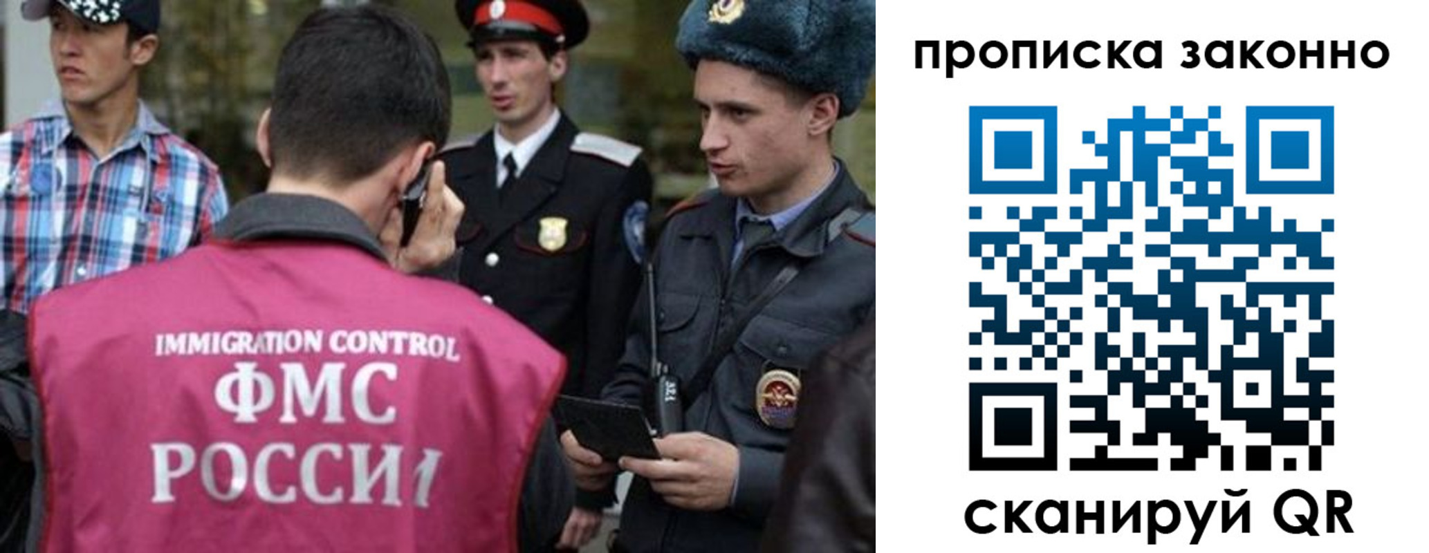 пропишу в квартире в Светлогорске